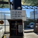 오토카세차장 이미지