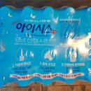 여수고기집 분위기와 냉삼 조합 제대로였던 맨발의청춘 후기