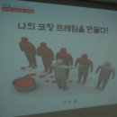 이미원의강 Daum카페