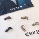 메아리 보청기 이미지