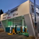 신트리공원 이미지