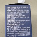 LF300 면역력 영양제 추천, 이알하나 면역 섭취 후기와 디어마이맘 사연공모전 이벤트 소식