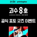 CU 원광대원룸점 이미지