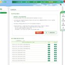 e-Test Professionals Word(한글NEO 2016) | [농협PC이용평가] 농협 PCT합격후기