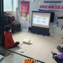 마음경로당 이미지