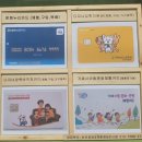 원목도마, 소품 만들기(5월) 이미지