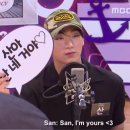 San, I'm Yours 이미지