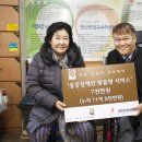 영산복지재단 이미지