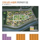 호반베르디움 작은도서관 이미지