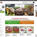 ㈜우리미트 이미지