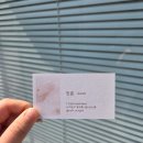 홍대미용실 앤오프 복합성두피 헤드스파 받고 온 후기