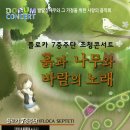 태양주단 이미지
