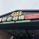 바른손정비 이미지