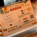 [THE MUA] 대전 탄방동 파스타 맛집 방문후기