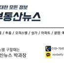 천일메트로빌 이미지