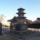 영천 신월리 삼층석탑 이미지