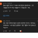 현직 업소녀 "한국 남자 10명중에 9명은 업소 이용한다" 이미지