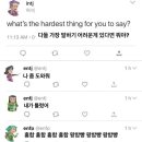 오두방정