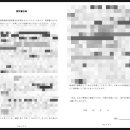 한국법률번역행정사사무소 이미지