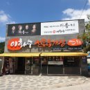 엑스포로(유성-62) 이미지