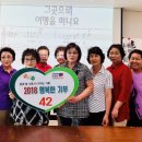 노래교실동호회 코리아플러스