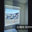 UR(포항시)-[동해안로]-하-2 | 포항 펜션 스테이 티키타카 개별수영장과 바비큐 완비