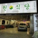 경기도 수원시 팔달구 권광로196번길 37 (인계동) 이미지