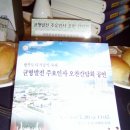 리베라호텔 이미지