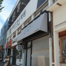 [마산어닝] 창원 마산 헤어코코 미용실 간판 고정어닝 시공후기 / 메티스어닝