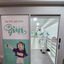 유노점프줄넘기클럽