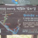 제17회(연812회)대전 보문산458m 산행계획 이미지