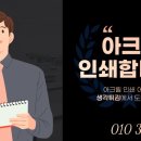 인쇄생각