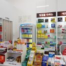 에코윤약국 이미지