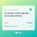 행운복권 이미지