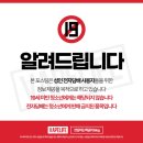 DIO((주)디오) | 디오베이프코리아(DIO VAPE KOREA) 디어퓨어(DIO PURE...워터 / 구아바 / 아이스블랙티 / 타로 사용후기