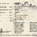 그집김밥 이미지