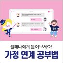 삼성영어 - 논산시 시민로295번길 16-8 | 삼성영어