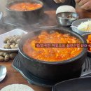 불난버섯집 이미지