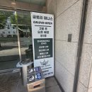 글로리테니스아카데미 | 성남 테니스 단대오거리역 실내테니스 글로리테니스아카데미 후기