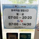 청춘꼬마김밥마곡역점