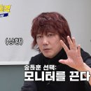동방플러스내