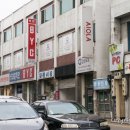 인화광장