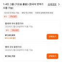 관산공원 화장실 | [대만 가오슝 여행] 컨딩 택시투어 후기 :: 예약방법/여행코스/가볼만한곳/비용 등