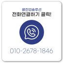 양주옥정신도시 제일풍경채 레이크시티 1단지 이미지