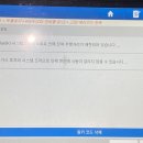 시스템 게러지 이미지