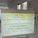 동오초등학교 | 의정부 신곡동 피아노 동오초 근처 피아노 반응 좋았던 음악감상특강 후기