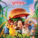 (주)개성푸드 이미지