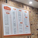 권가네 김밥천국 이미지