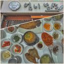 하이원리조트 근처 아침식사 엄니밥상 강원도 정선 여행 가볼만한곳
