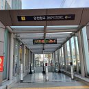 양천향교역 5번출구 네이버블로그